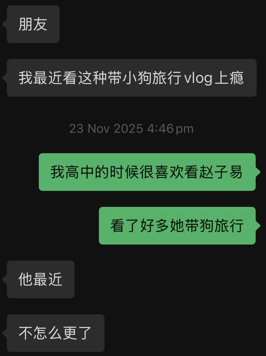 晚安coco 谢谢coco 谢谢ag姐姐