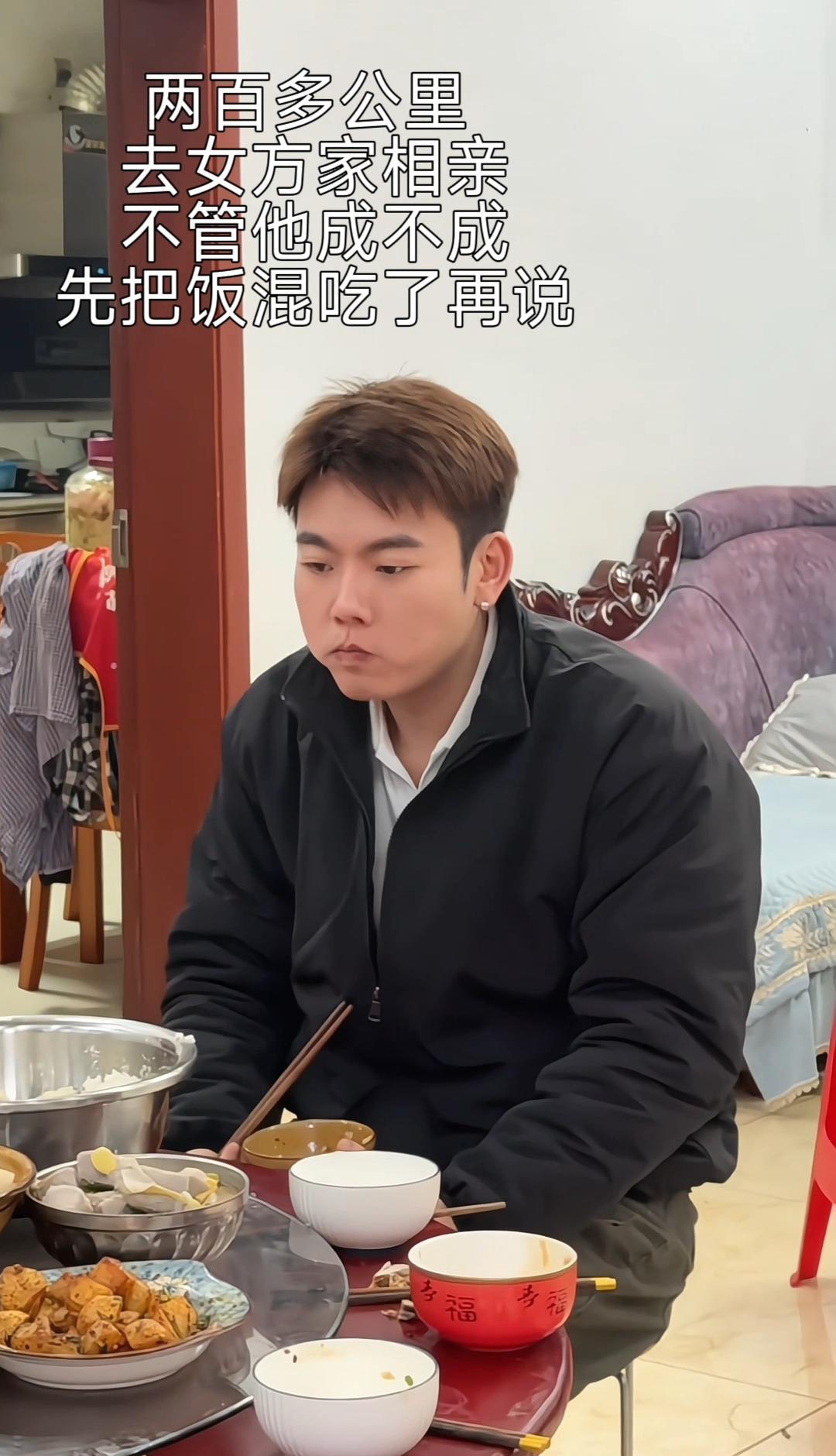 开车200公里相亲，竟被晾着独自吃饭！这画面，寒心不？要我说，这哪是习俗差异