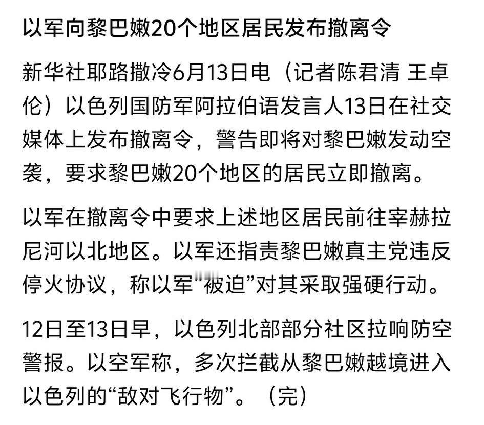 看这架势一点都没有停下来的意思，大哥朗子不发飙吗？下周一的股市还会好吗？我不得不