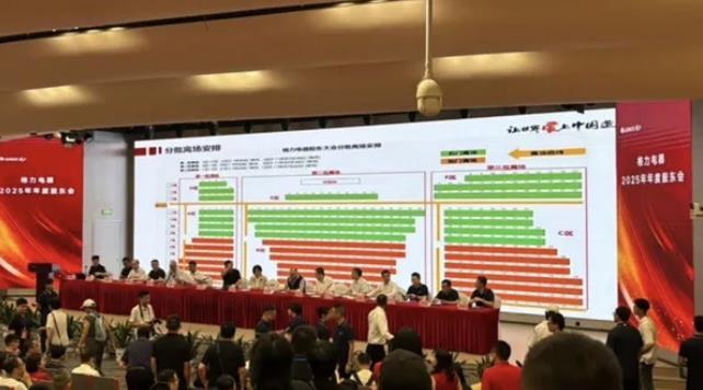 董明珠霸气！现实中的大女主！“家电不改为格力，凭什么分红？”6月30日珠海格力