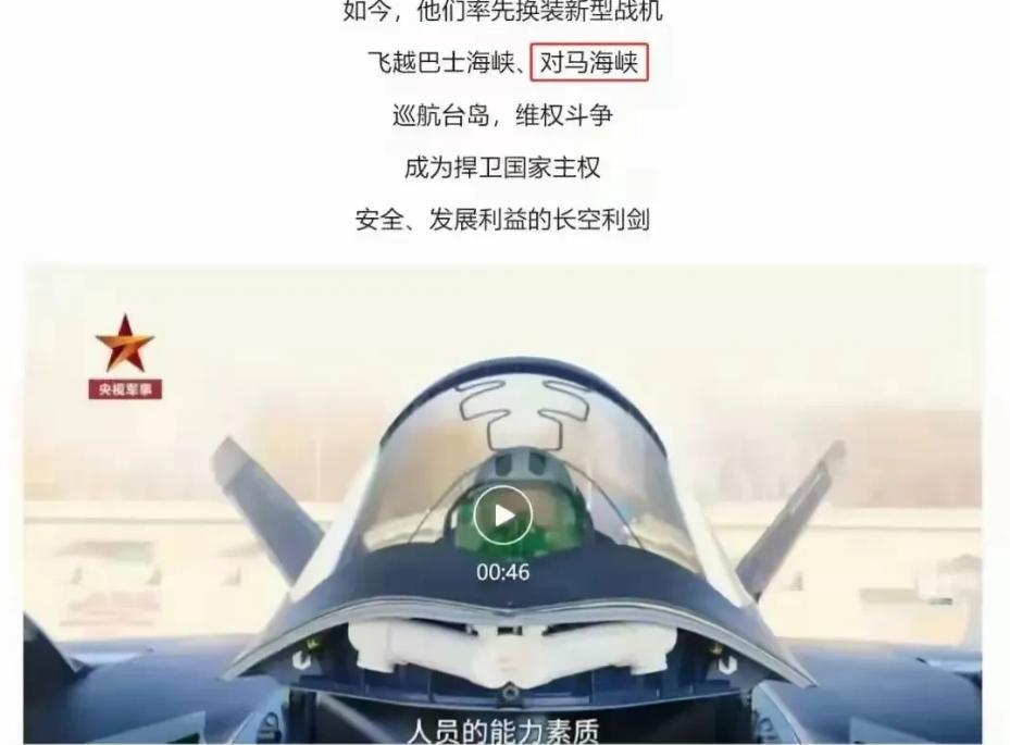 说实话，第一岛链已经名存实亡了，对于这个消息，美日韩官方半个字都不敢评价。最