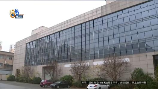 “冤不冤！”近日，浙江，一男子在一家建筑公司上班，此前老板找到他让帮忙给公司贷款