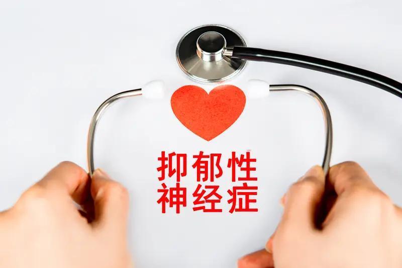 心神经官能症这玩意儿，症状还挺多样。在心脏方面，常有心慌心悸的感觉，就像怀里揣