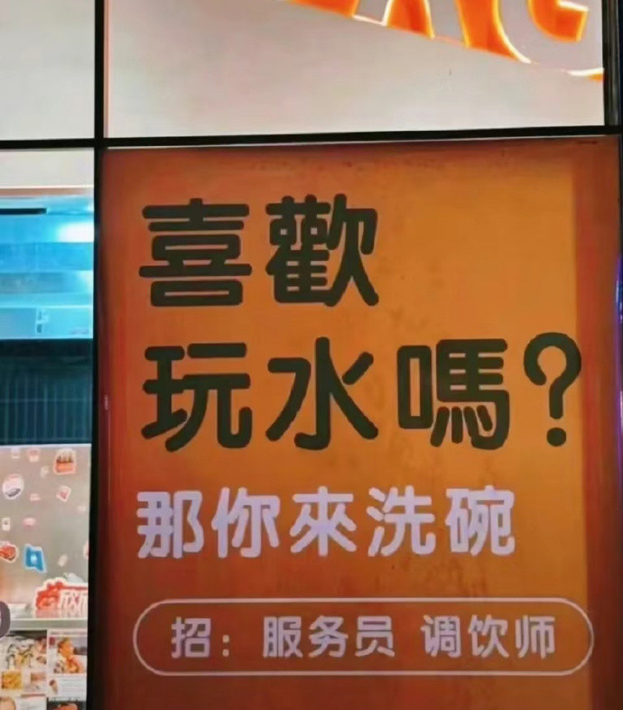 台湾广告真是让我笑得莫名其妙