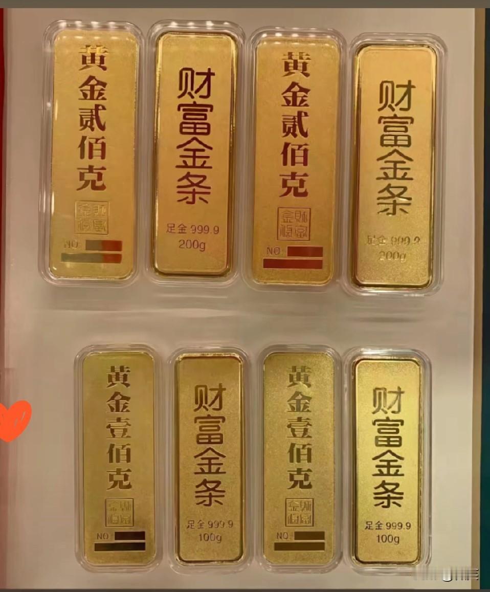 我二叔收黄金7年，昨天在家族群给大家提了个醒，凡是手里有超过300克黄金的，