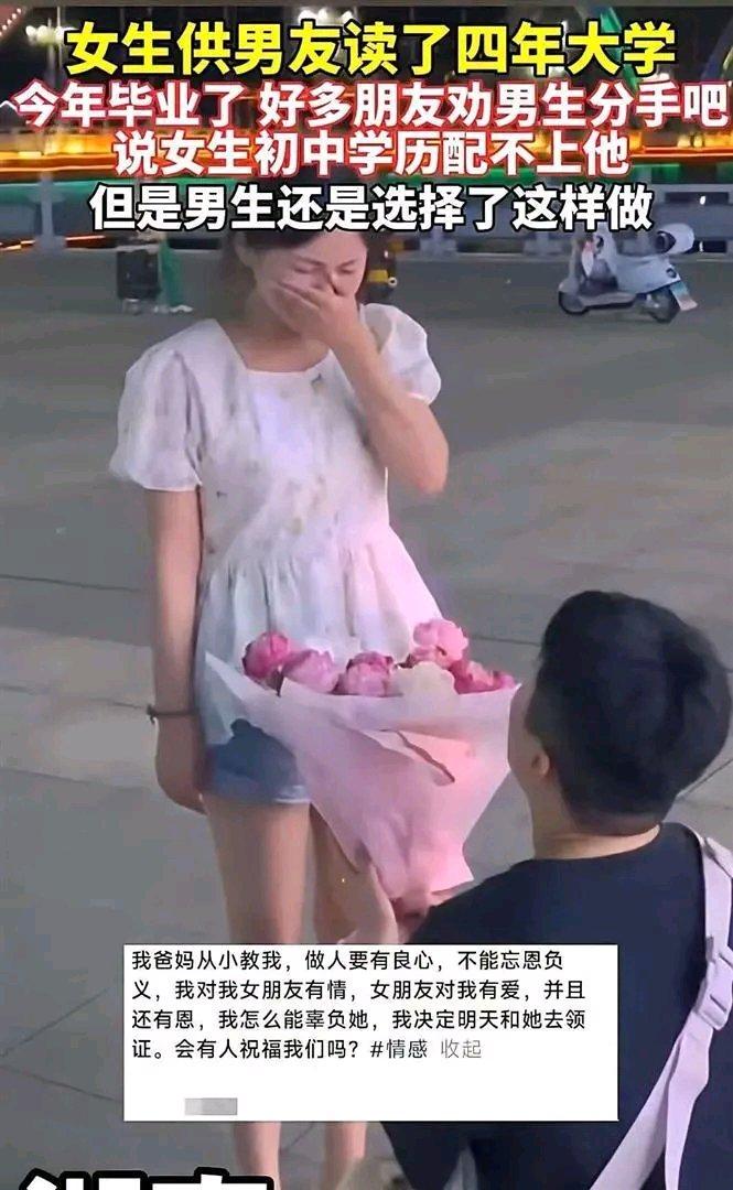 她初中辍学83个馒头供我读大学，我年薪30万，她却准备分手当初家里穷，父母又走得