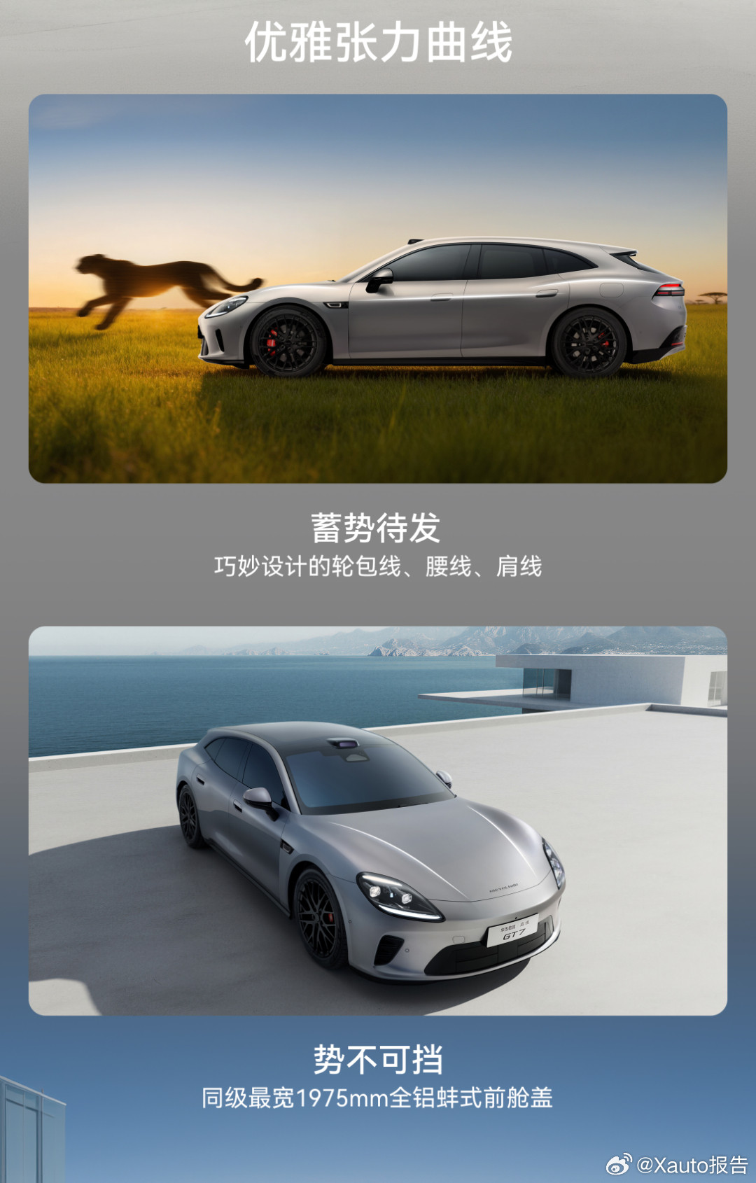 一图读懂启境gt7核心亮点全解析。启境gt7首发十大新一代黑科技