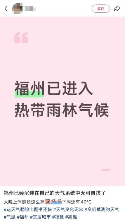 打错部门了吧？福建福州，有市民给12345打电话，结果一开口把工作人员弄不会了，