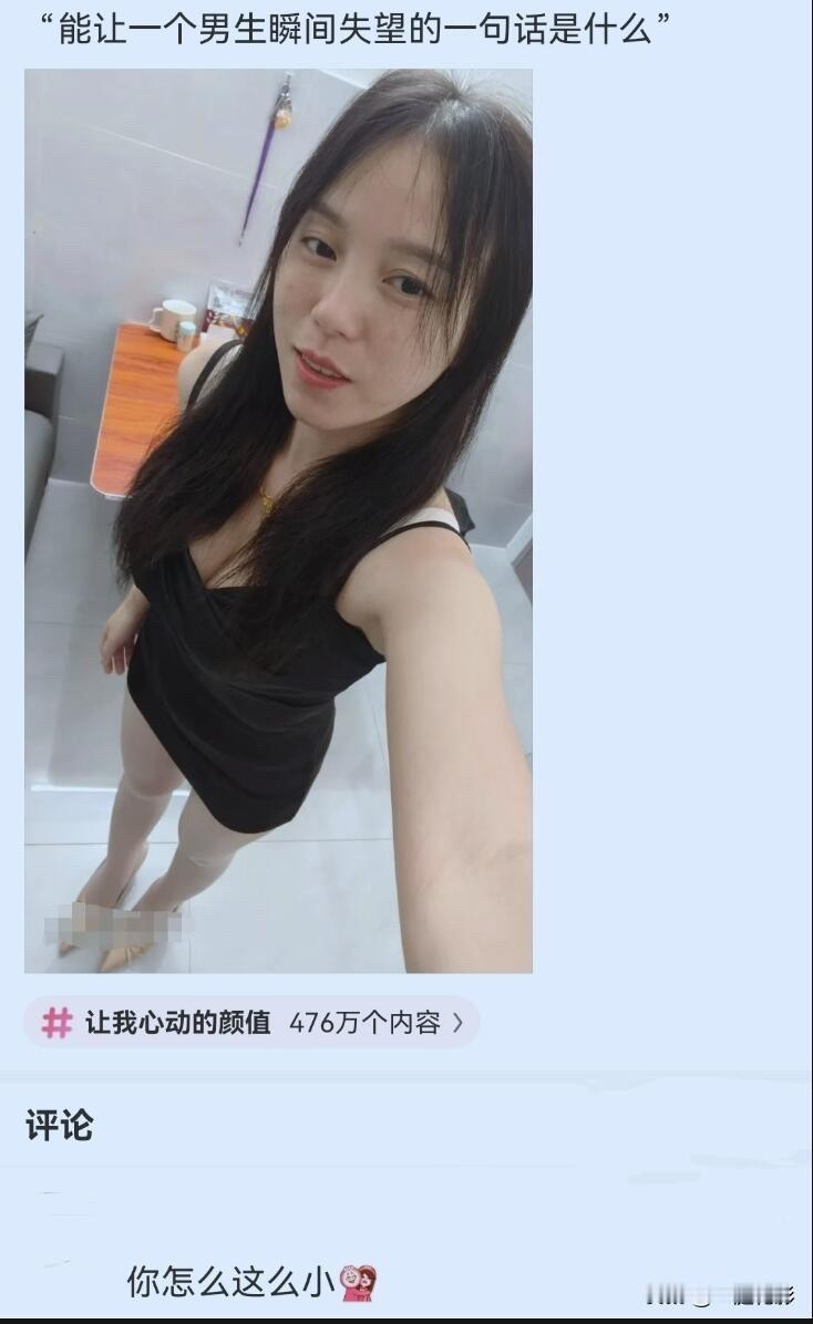 女方收拾完陪嫁娘家干净多了[捂脸哭][捂脸哭][捂脸哭]