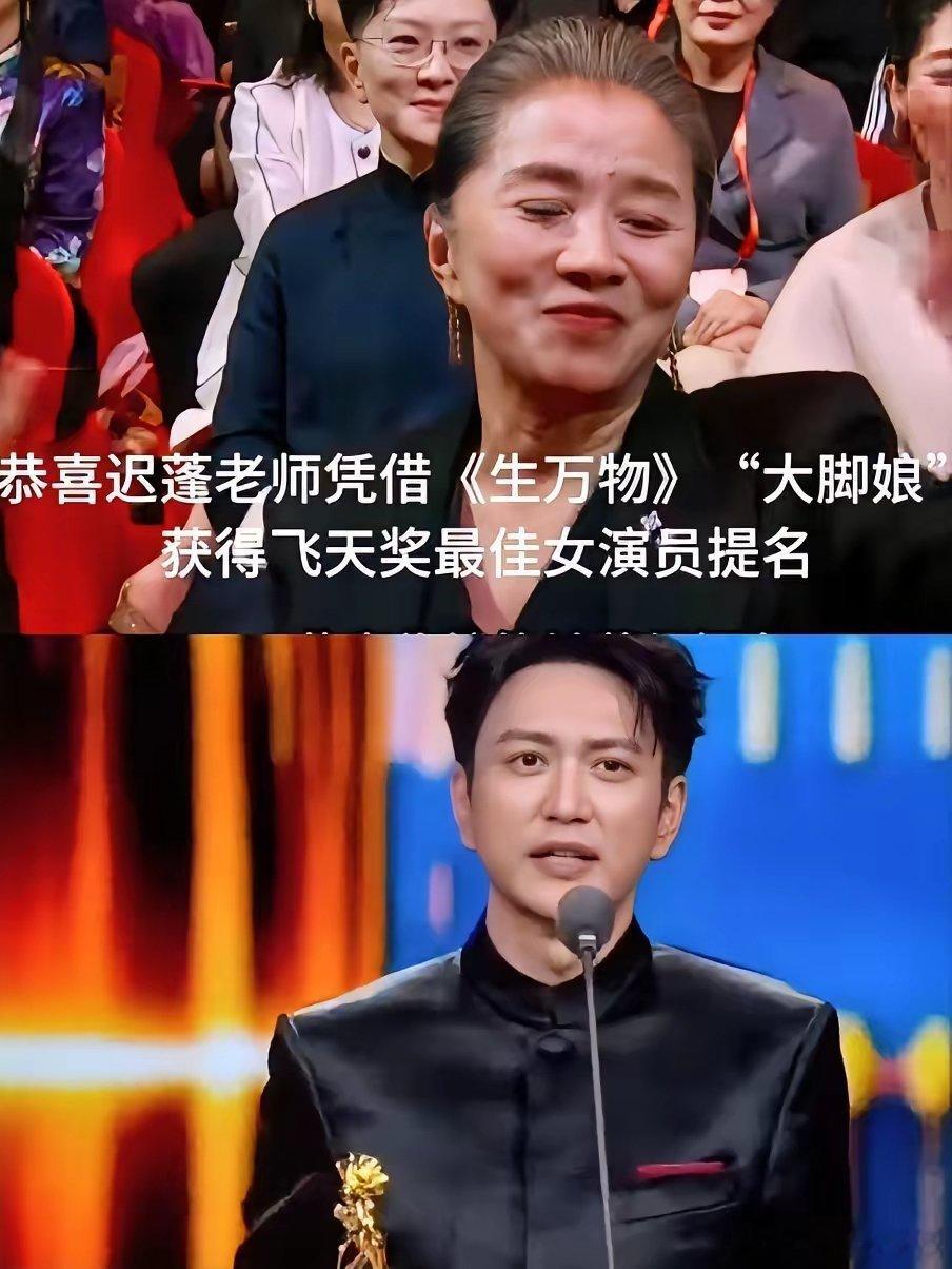 我要是杨幂这会儿估计比吃了苍蝇还难受，不是因为没提名飞天奖，而是迟蓬凭借《生万物