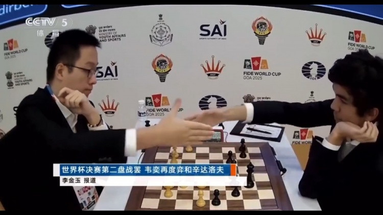 今日快棋加赛决胜, 韦奕将冲击中国首个国际象棋世界杯赛冠军