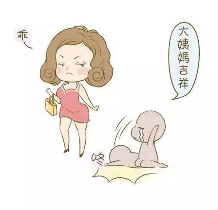 月经越来越少, 两三天就结束了是卵巢衰老了吗?