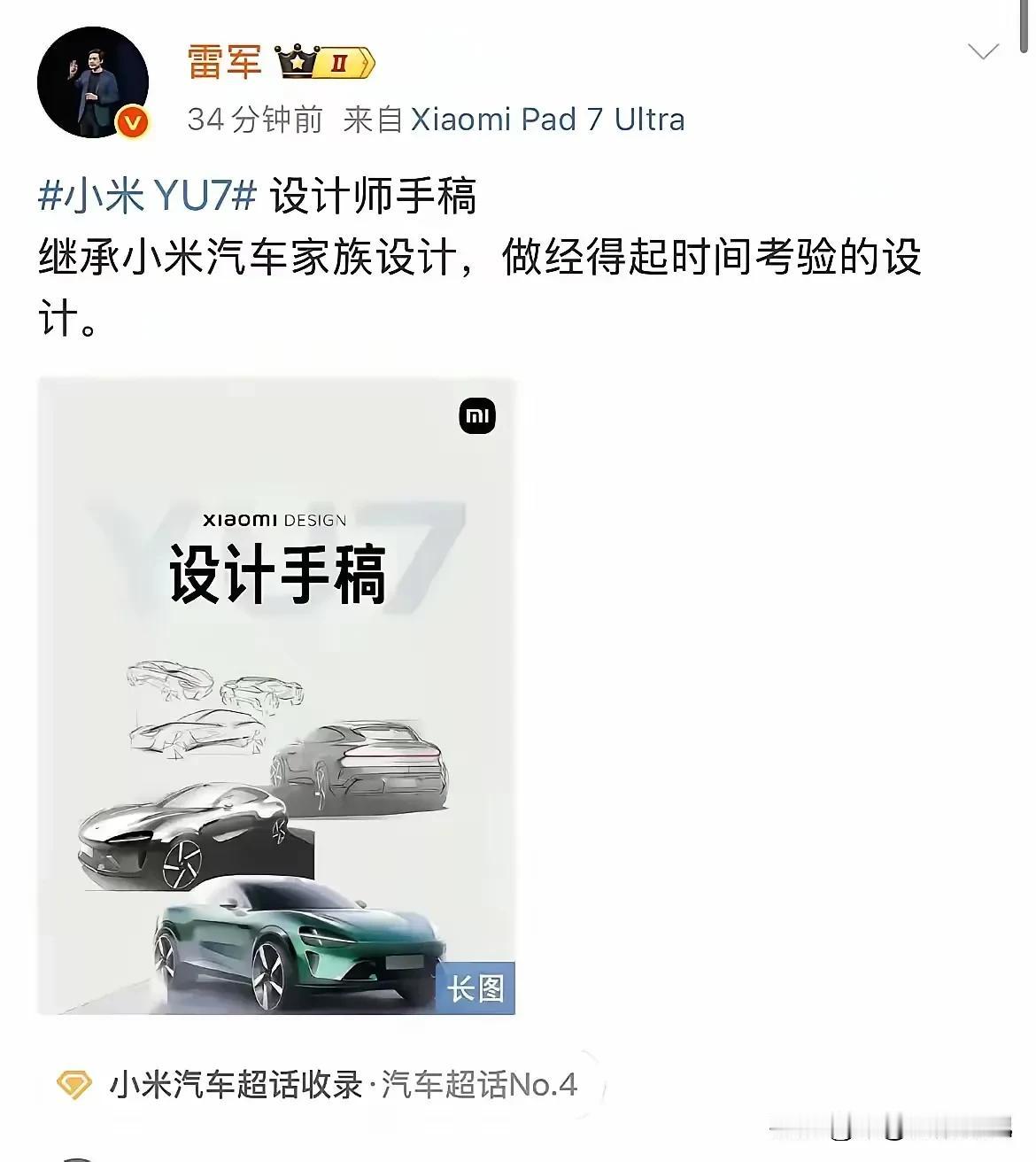 小米雷军又将让国产SUV伟大！小米雷军为了造车有多用心，试驾了170多辆车，不