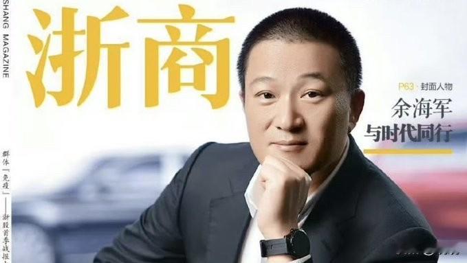 余海军是谁不重要，宝利德是一家怎样的公司也并不重要，重要的是，凭借一己之力将高瓴