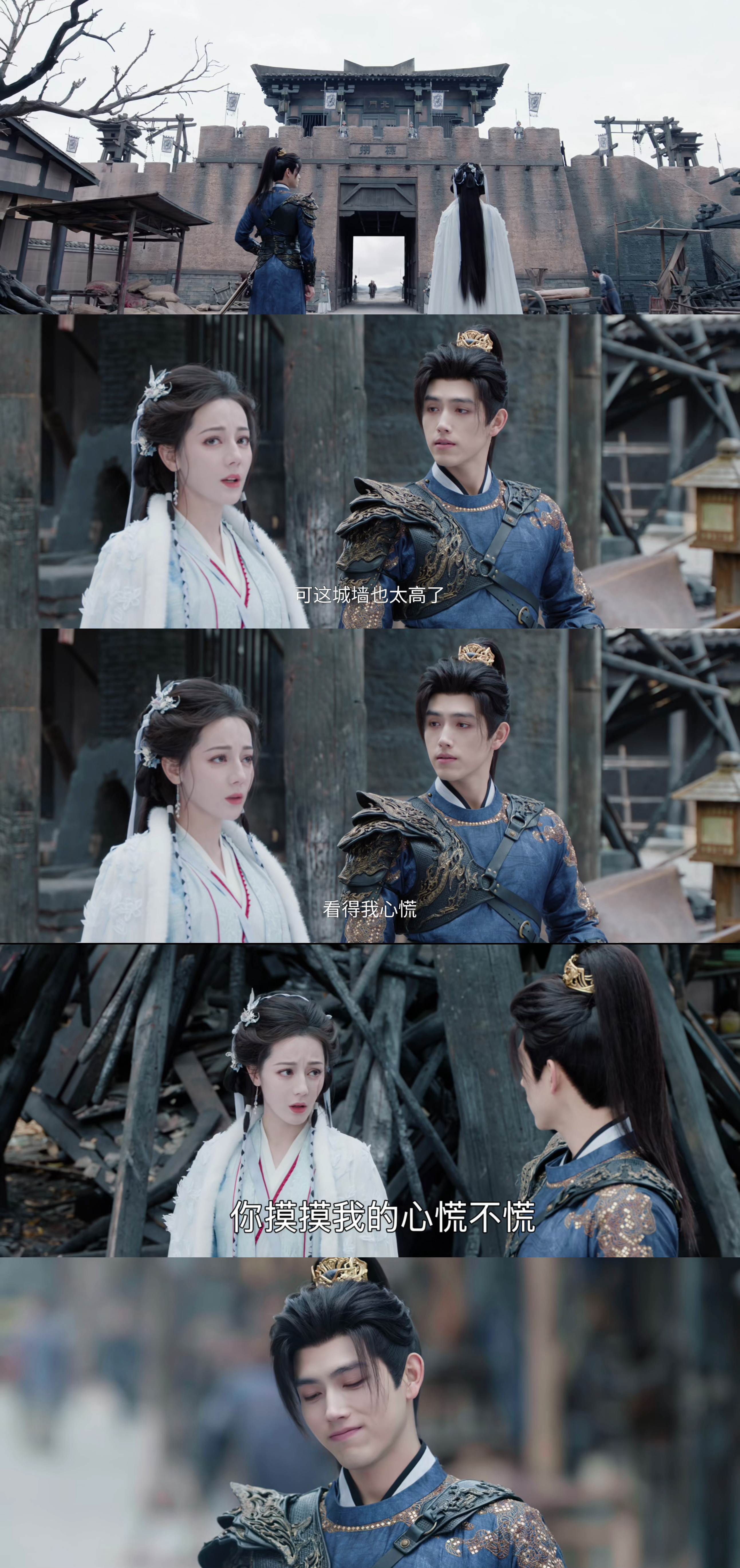 贺思慕：你摸摸我的心慌不慌呀～白日提灯