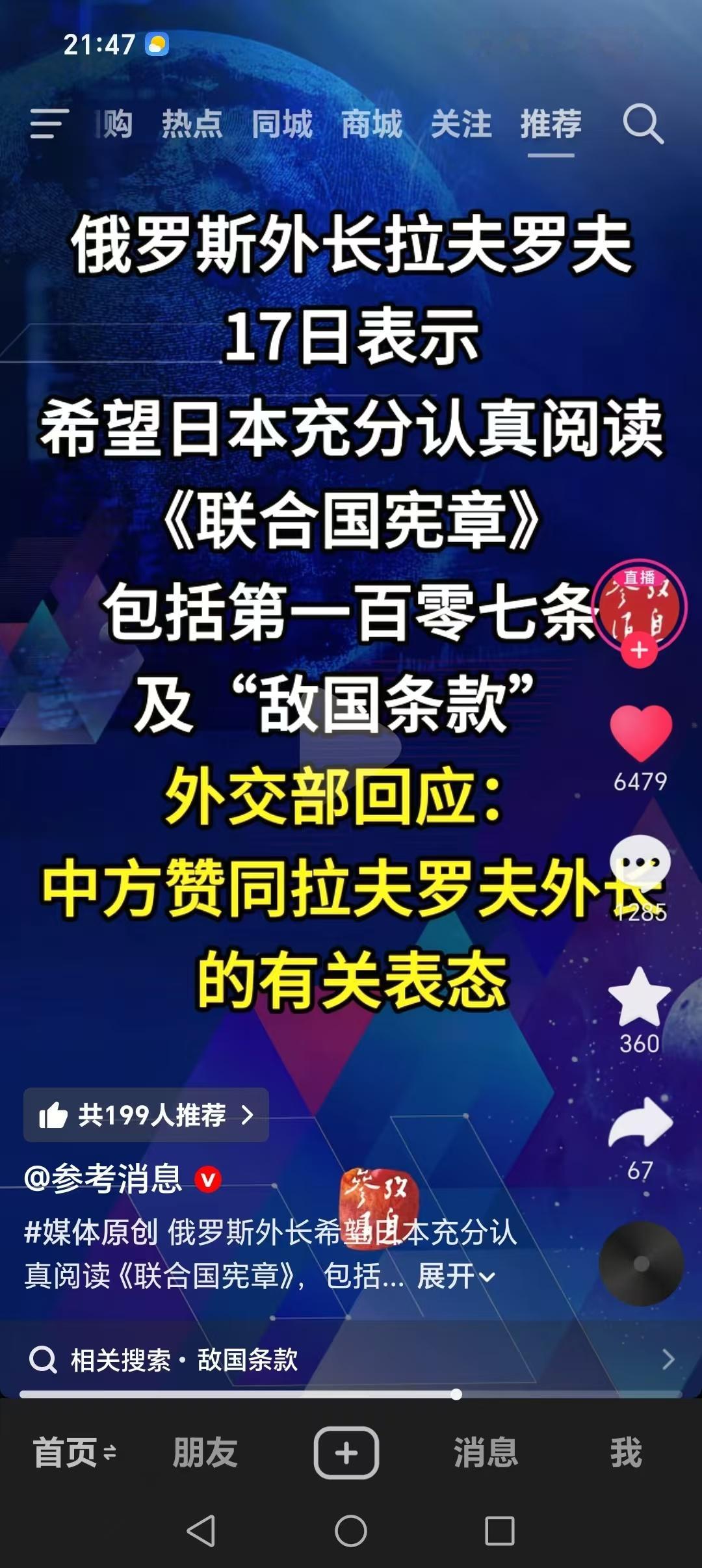 对牛弹琴