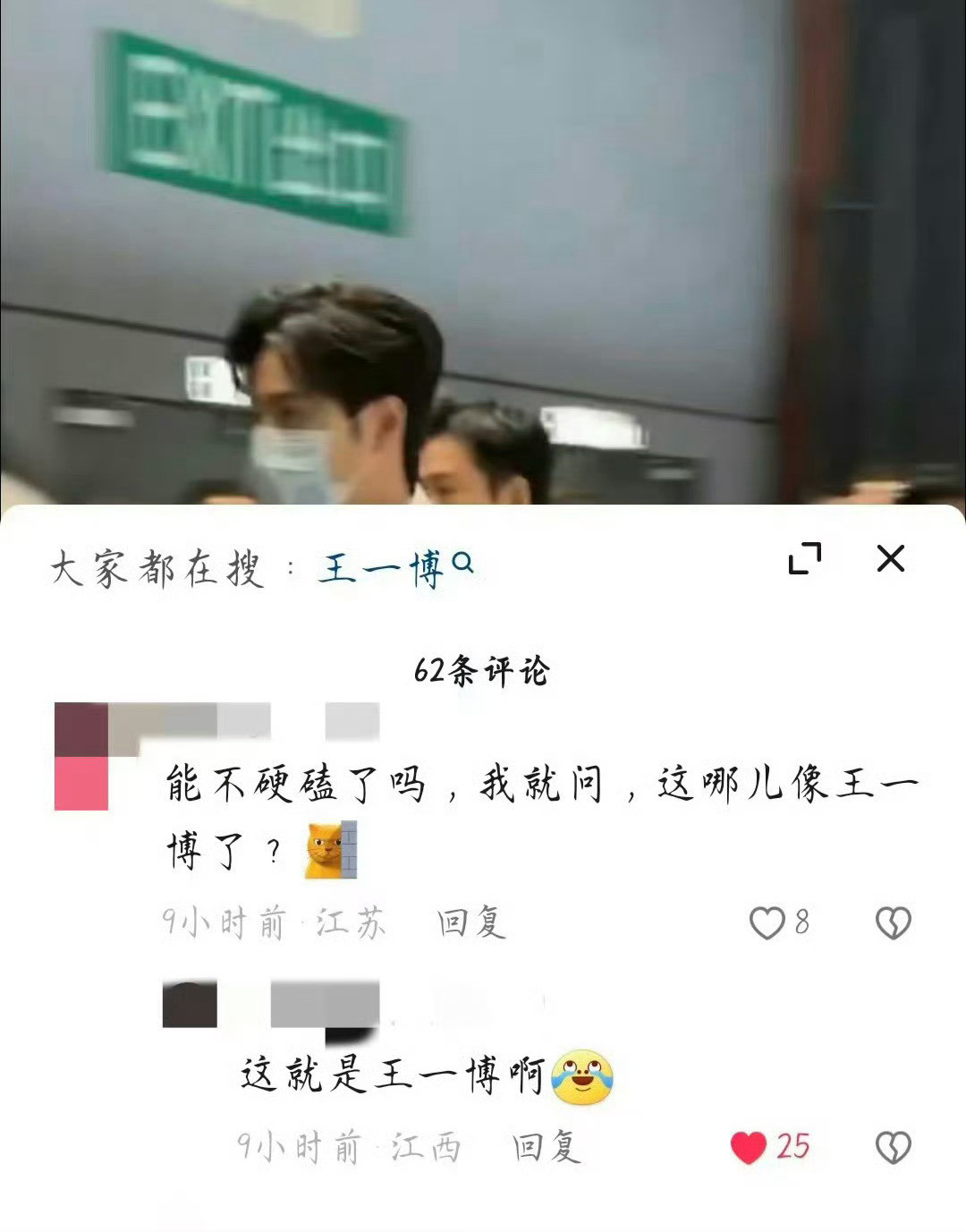 哈哈哈哈哈哈哈哈哈哈这就是口碑​​​