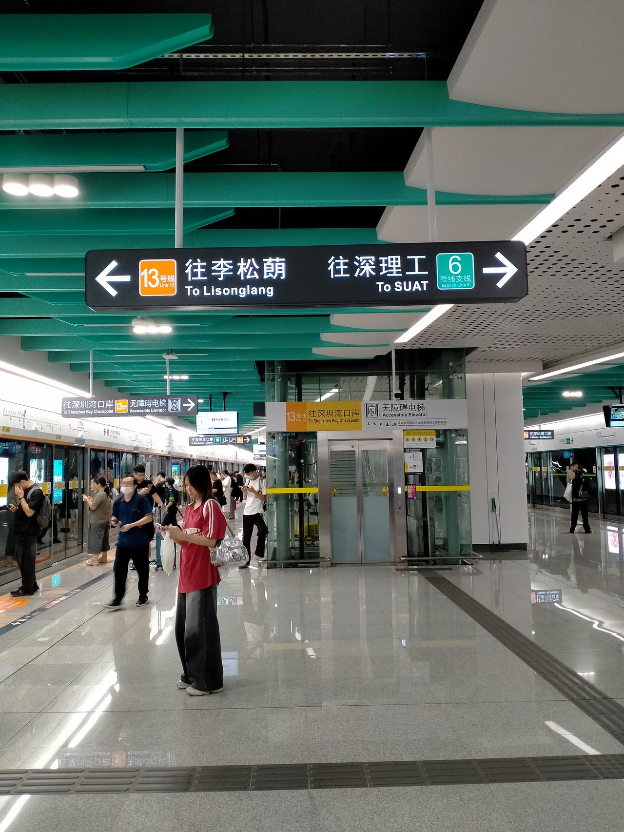 13号线光明段换乘站耗费时间对比。换乘时间最长的是凤凰城站，公明广场站好一点。换