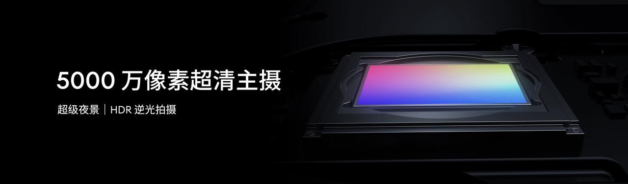 魅族Note16Pro搭载了5000万像素和全新算法，还有AI优化，根据大众