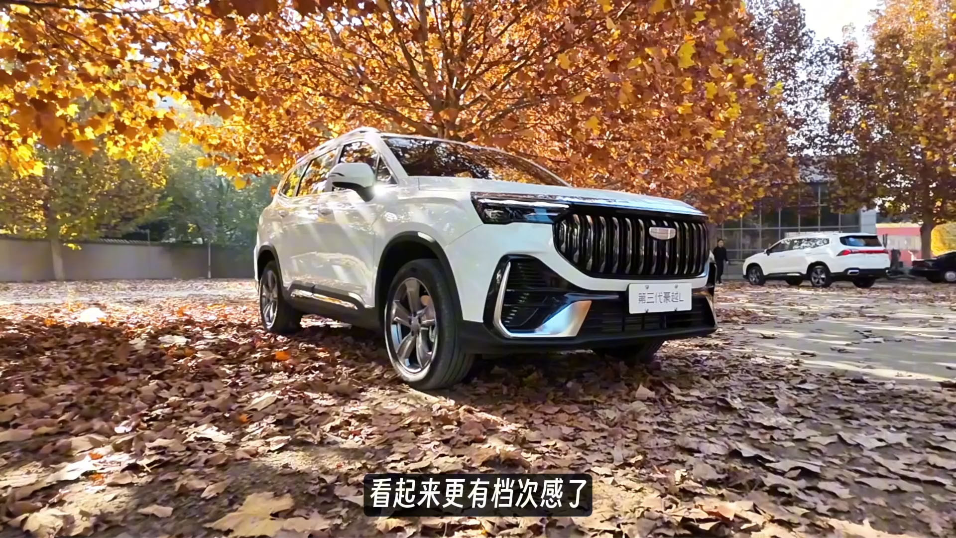 吉利第三代豪越L惊艳亮相！大三排SUV颜值与智能双重升级