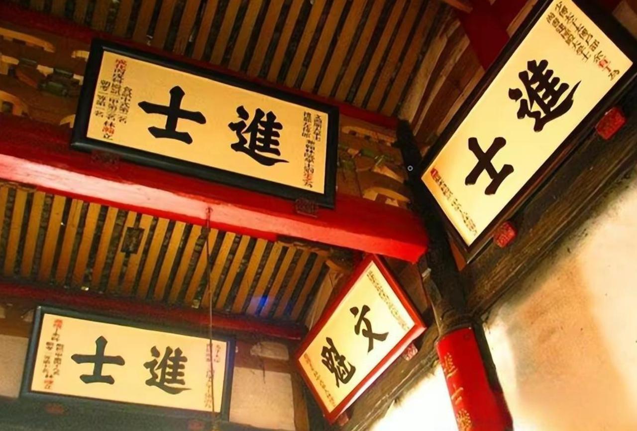 古代进士相当于什么学历？考中进士后，他们又能够获得哪些实质性好处呢？在古代