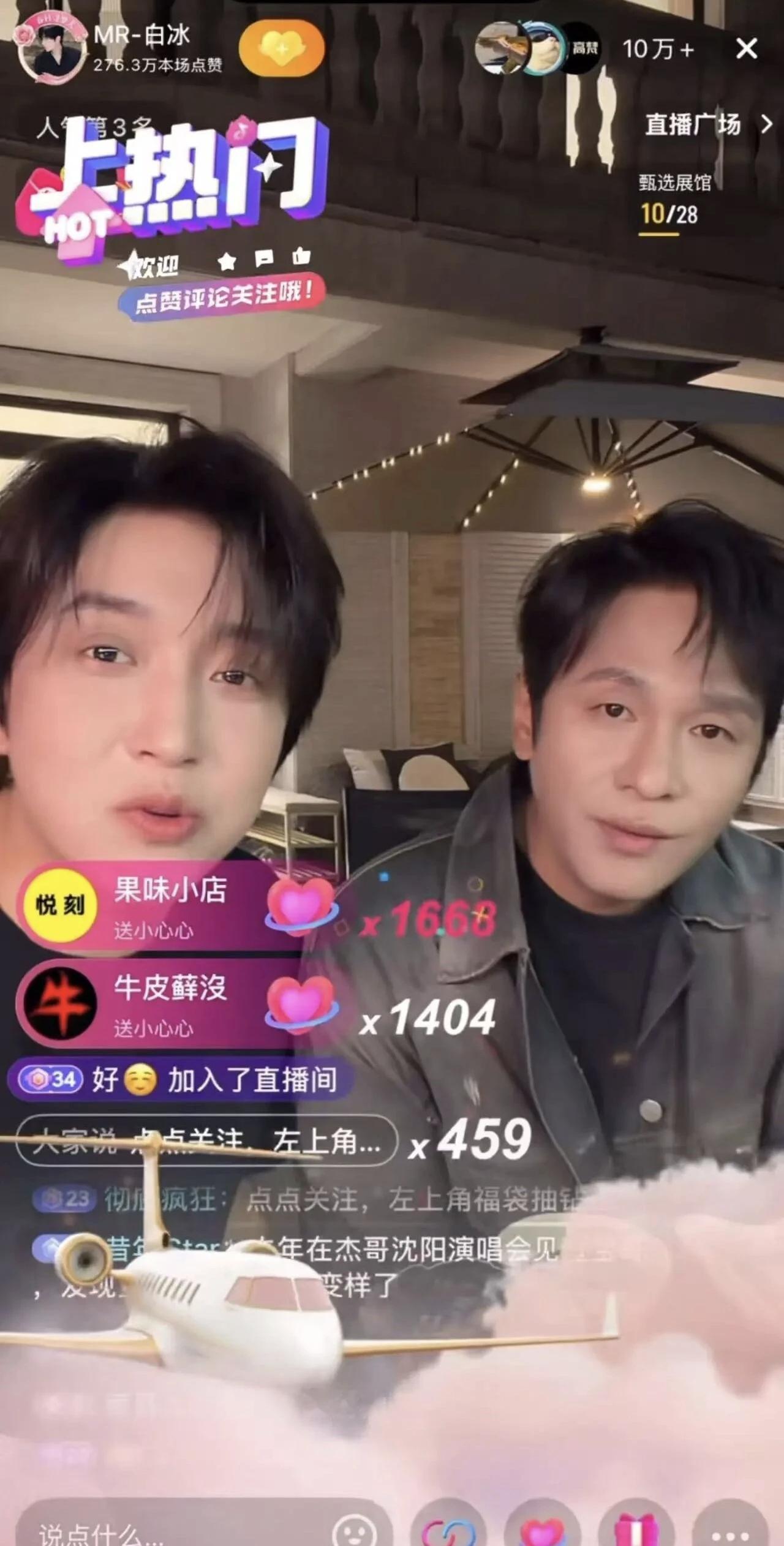 薇娅偷税13亿，白冰偷税近2000万，但我觉得白冰更恶心……薇娅翻车的时