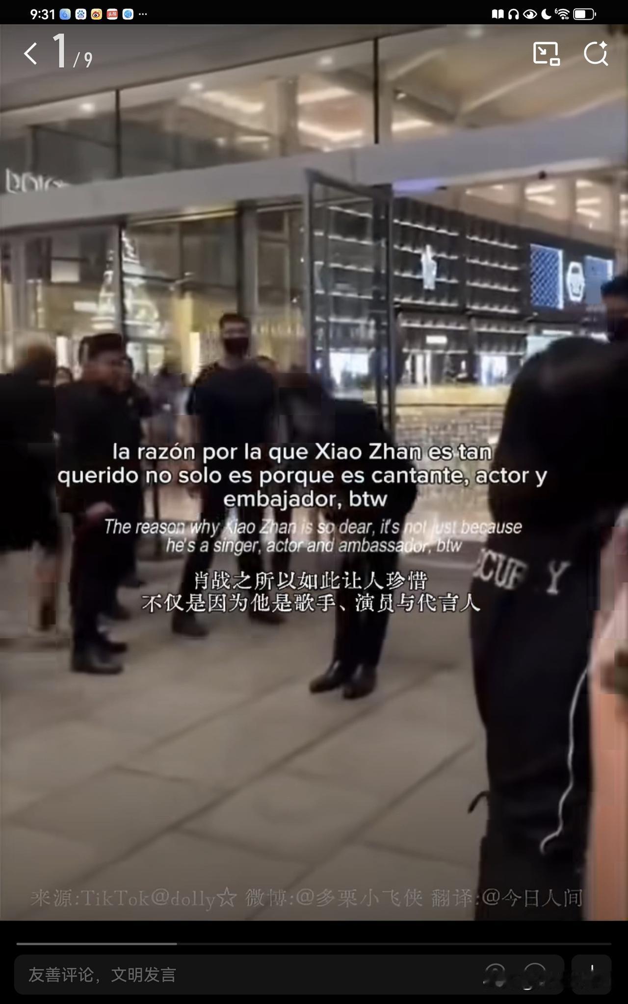 海外小飞侠对肖战的爱也一样深沉浓烈，对于肖战，只需要表达爱和赞美是够了，所有的美
