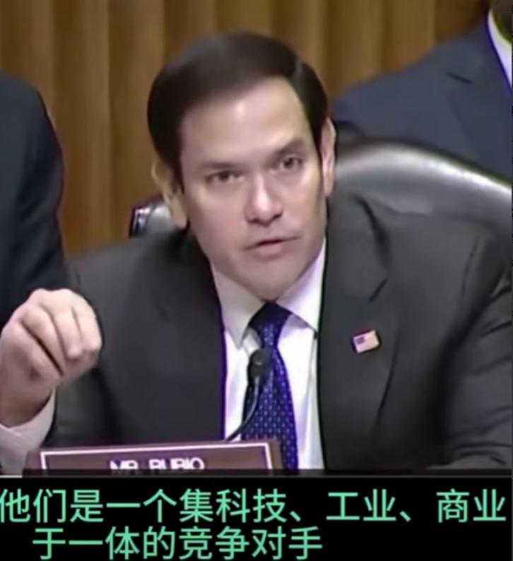 卢比奥是有名的反华分子，口才相当好！发现自从当了国务卿后似乎对中国的认识更加深入