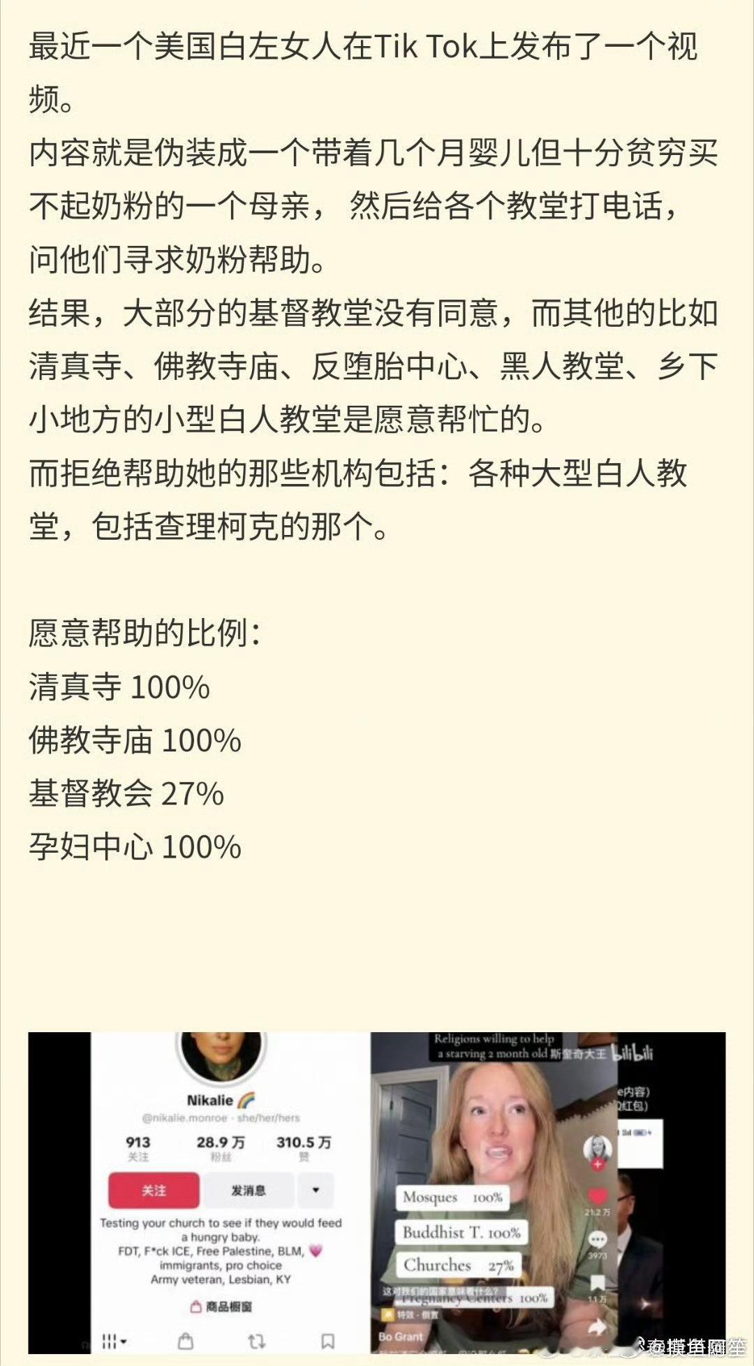 很符合对资本主义教堂的基本印象