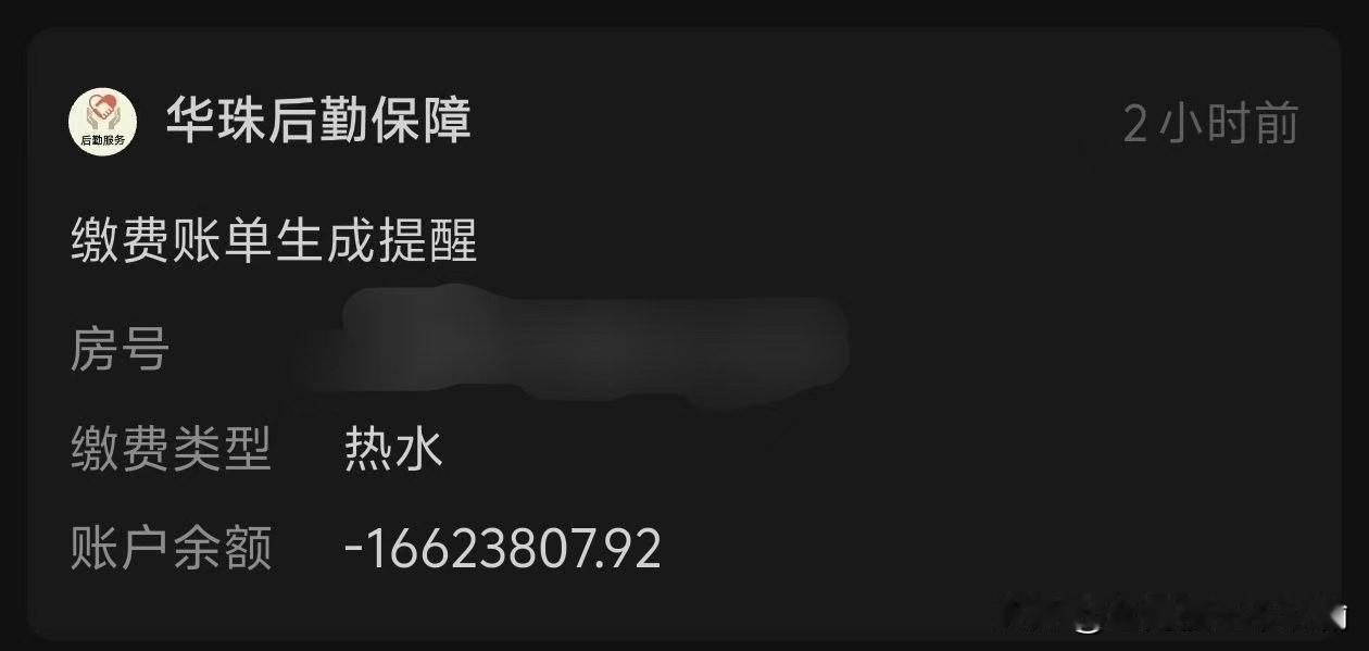 ？你给火山灌满了？