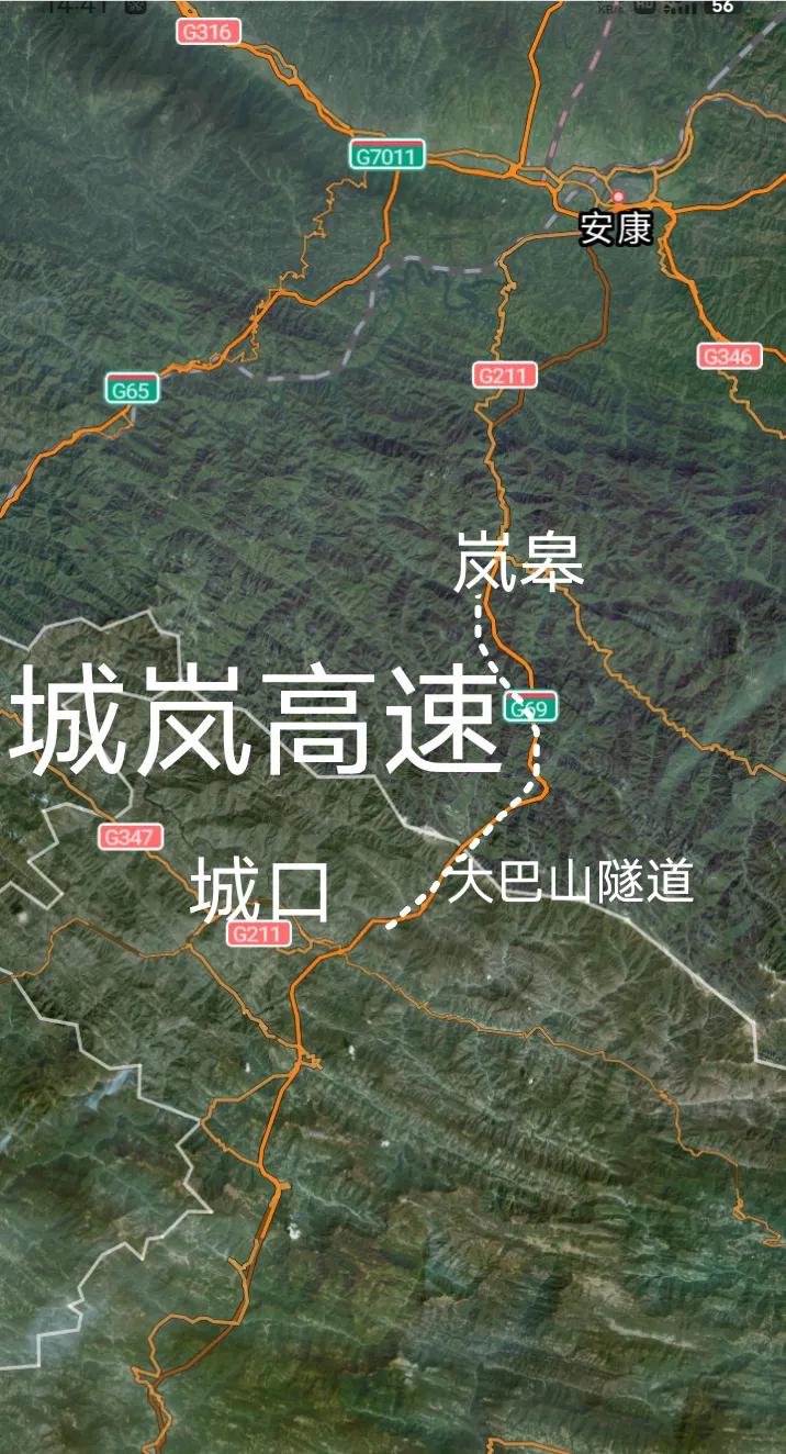 G69银百高速重庆城口至安康岚皋段已于今天(12月25日15时)正式通车，小客车