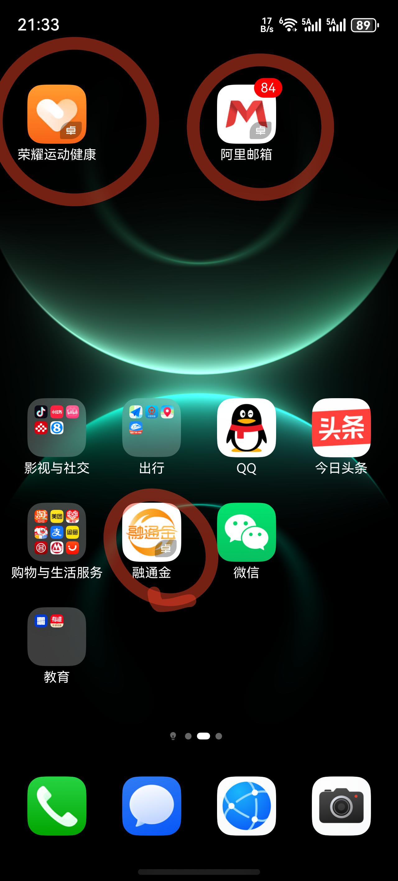 华为harmonyos6.0如何区别原生鸿蒙app跟安卓app？有些小厂商