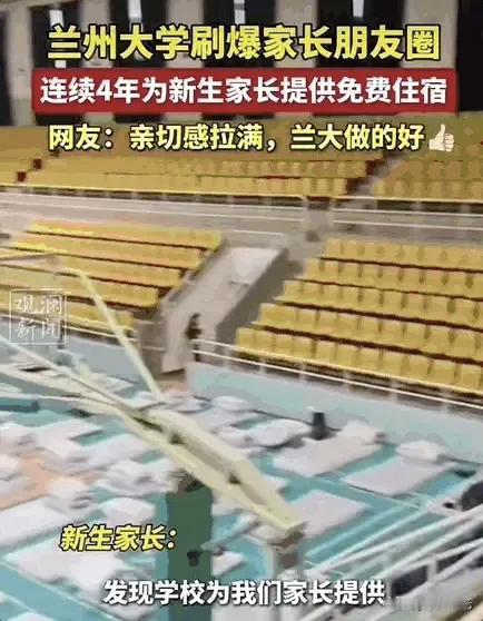 此前刷到兰大校园日常内容，着实令人捧腹。榆中校区距市区四十余公里，搭乘校车需颠簸