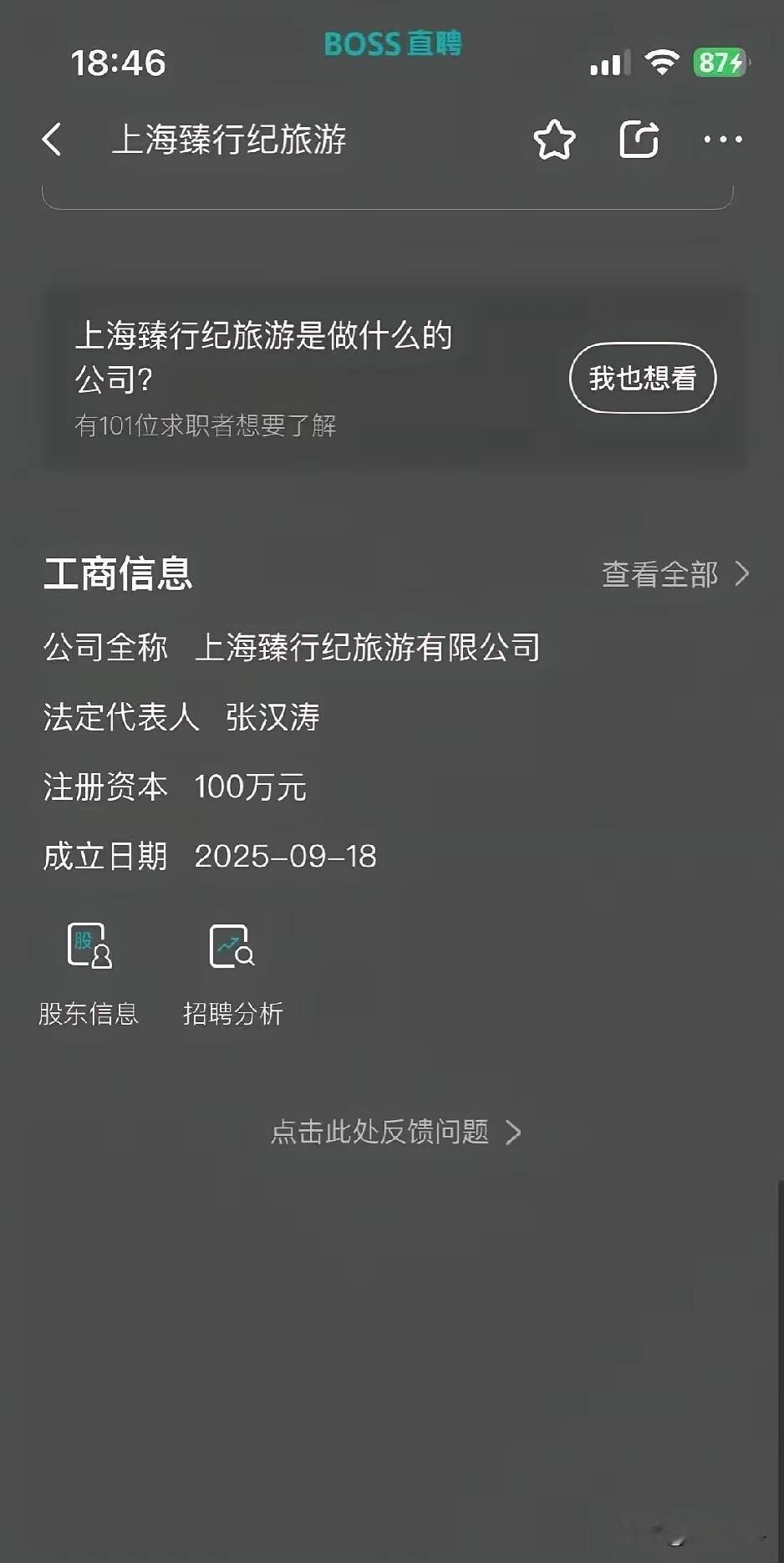 就这么打击电诈,居然能明着来,各地又出新招了,警惕。天上真不掉馅饼,只掉陷阱。