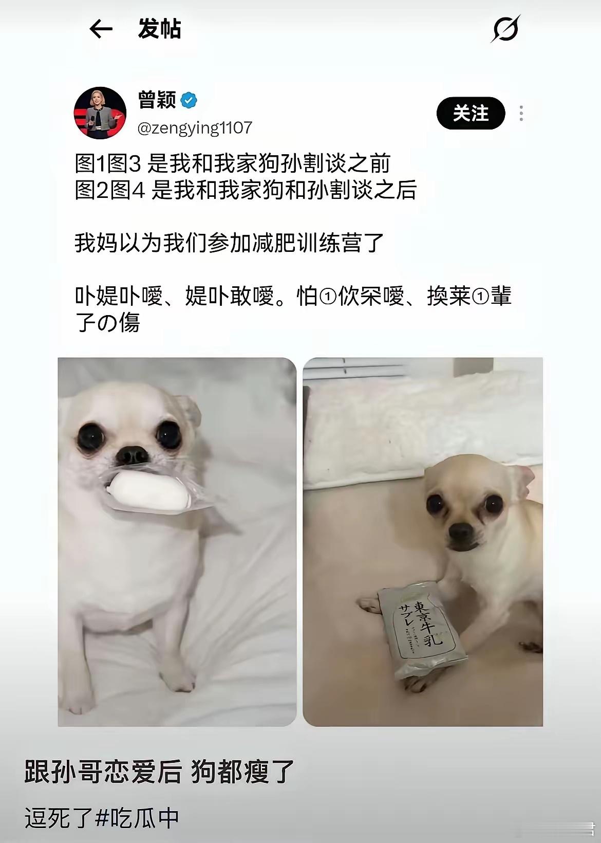 哈哈哈，孙割果然名不虚传啊！签完名把别人笔顺走了，孙割让助理给人寄回去，笔主人收