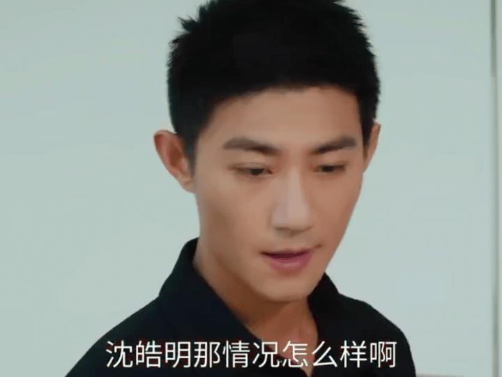 《许我耀眼》最新预告，沈皓明这辈子最大的秘密从没想过要公开的秘密将要被人曝光了
