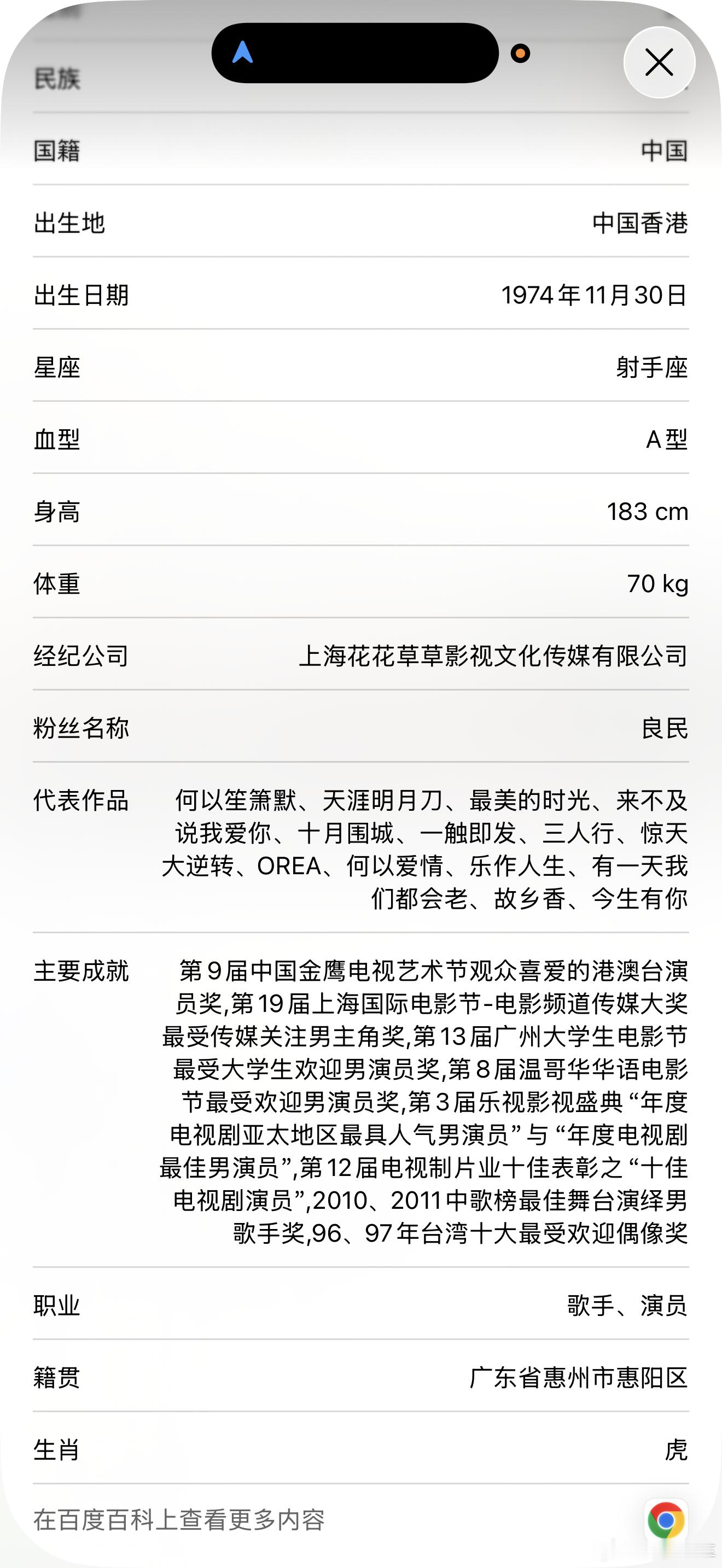 钟汉良我当年非常喜欢但是忘了他有啥代表作了搜了一下童年记忆回来了