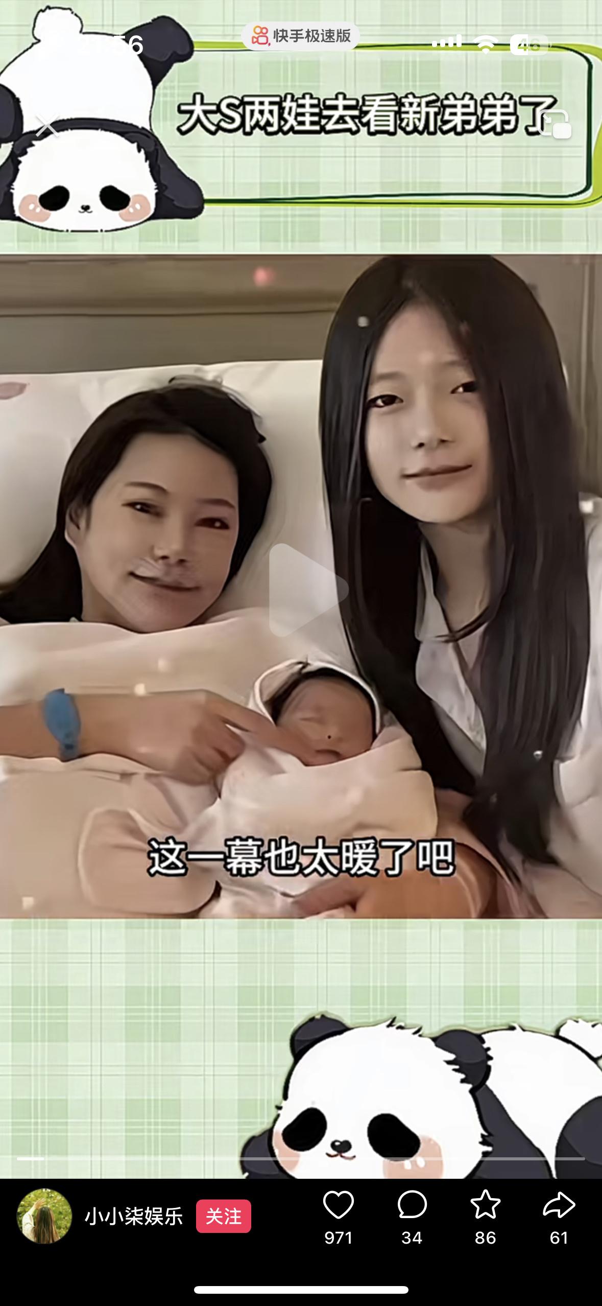 没妈的孩子太可怜了，怎么看眼神里都充满了小心翼翼大s女儿小玥儿和儿子霖霖去看望