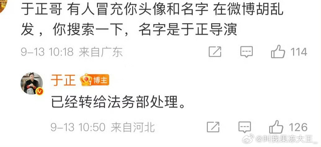 于正对自己是真好啊，动作是真快啊，白鹿的私生现在好像还没消息吧，前几天不是说当女