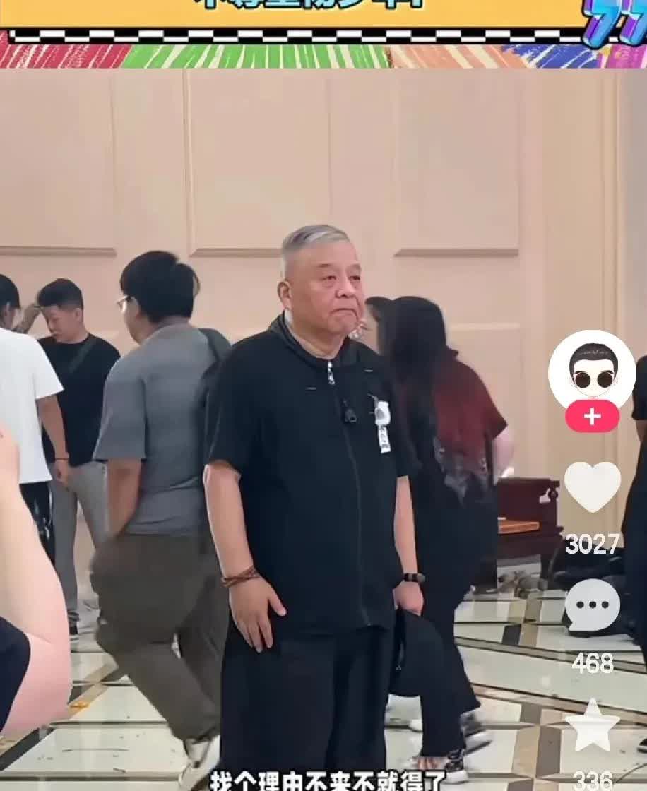 杨少华的葬礼看似风光，实际上落魄，怪就怪杨小五这几年一直在那作妖，搞得圈内⭕外的