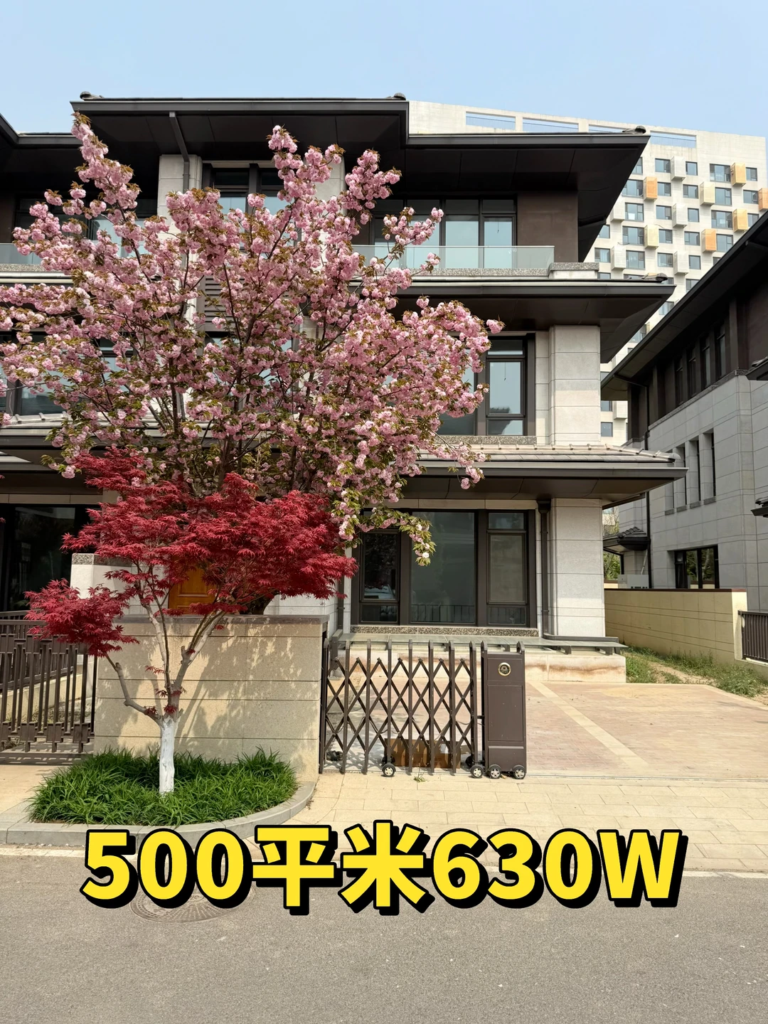 羡慕了！朋友30岁在北京住上别墅，地铁800米