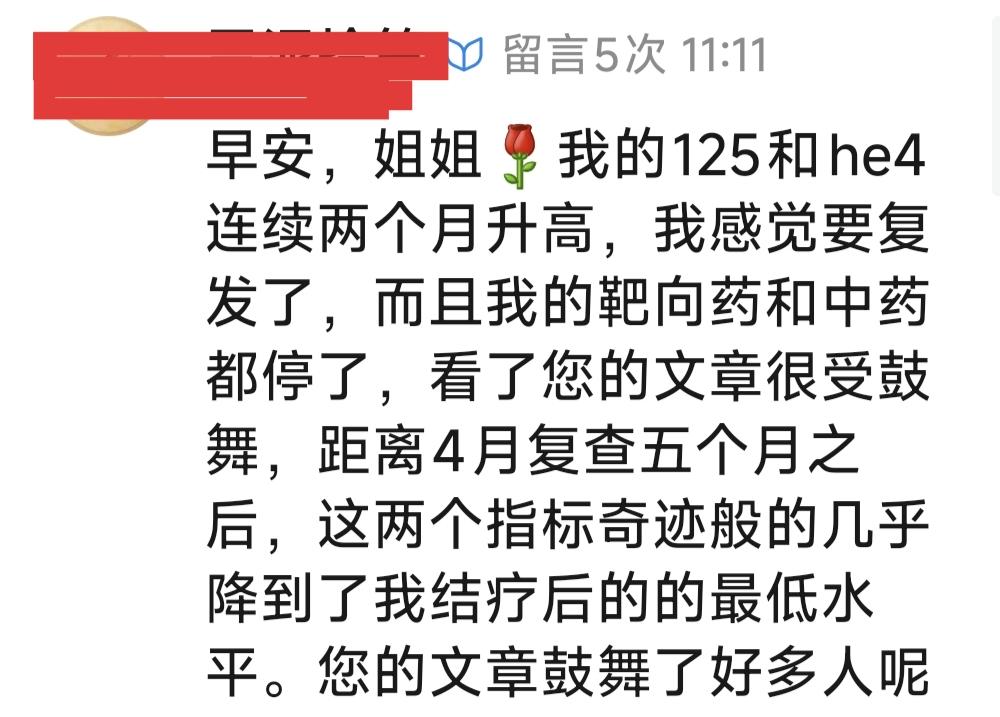 世界好苦，苦到会有大量的病病，而你好甜，想治愈大家。这是叶檀老师在回复别人的