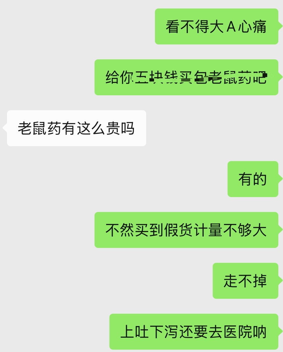 暖心的小姐姐一枚呀