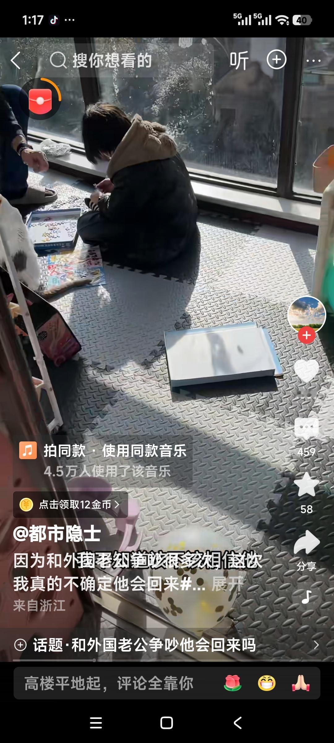 因为和外国老公争吵很多次，他说要走了，这次我真的觉得不确定他会回来了。网友说：这