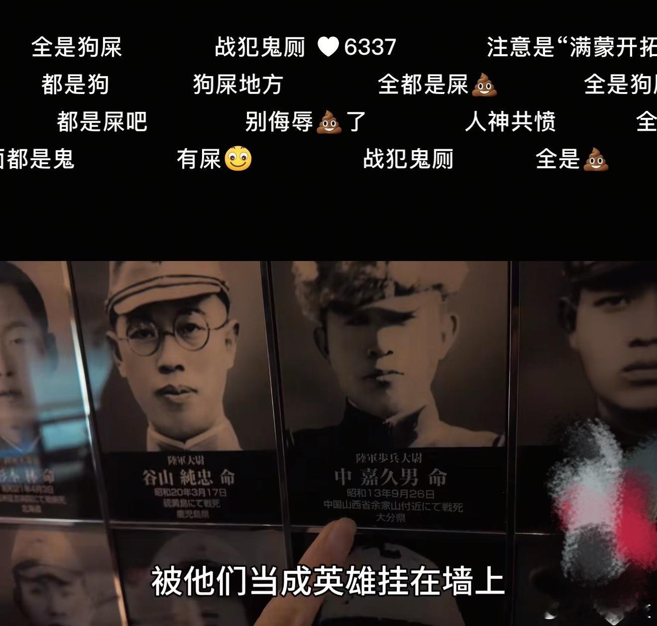 中国女孩拍摄靖国神社内部昨天也刷到了这个视频，一堆小学生在里面参拜，进去的日本民