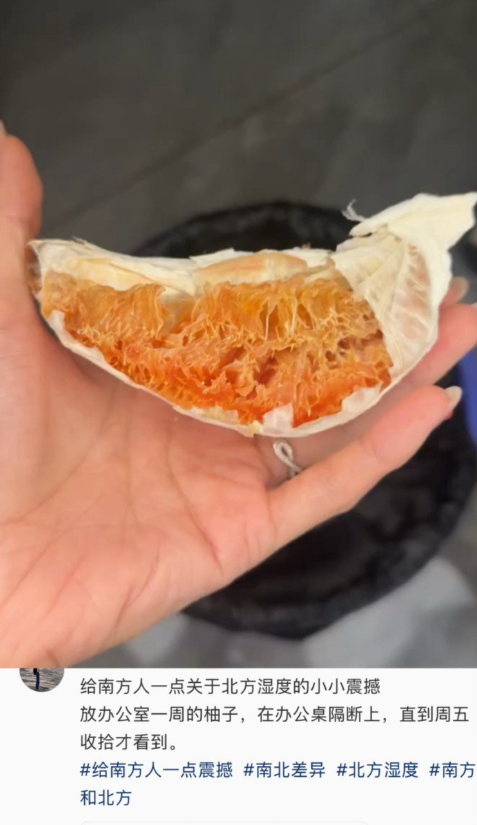 北方人应该很酥脆吧