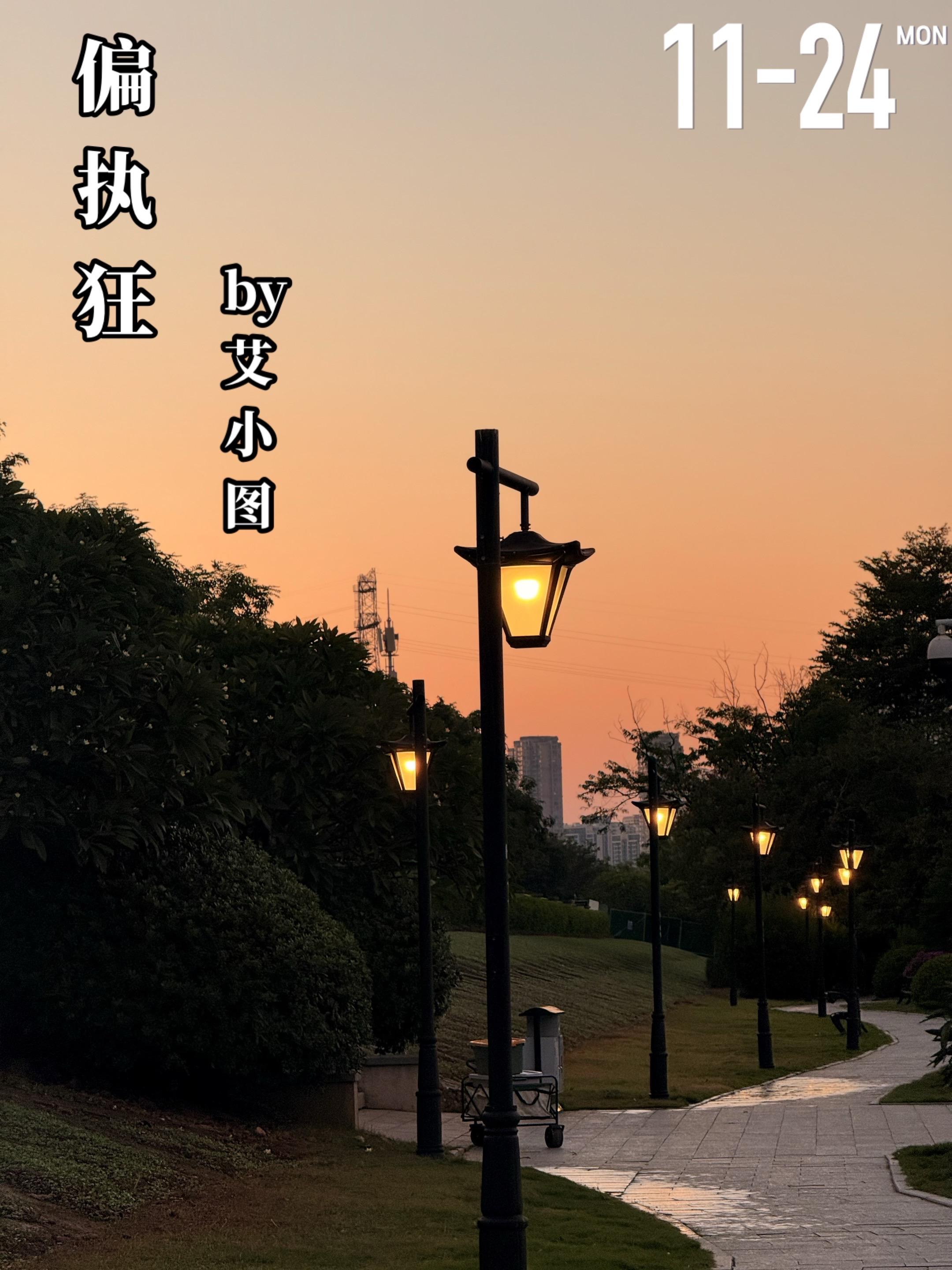 《偏执狂》by艾小图。大学时期，陆则灵一直暗恋着盛业琛，而盛业琛则有一...