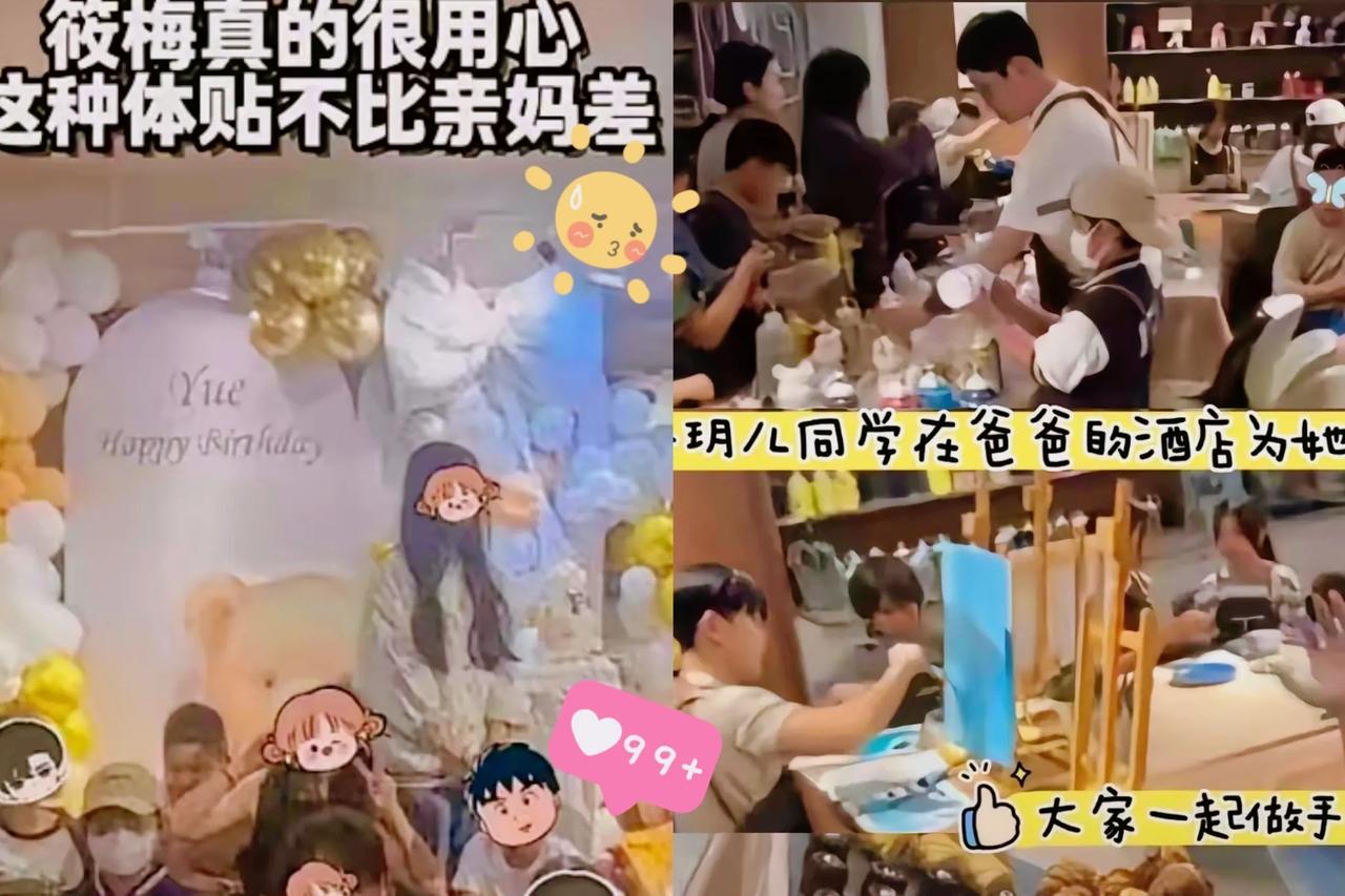 今天是小玥儿12周岁生日，又恰逢双休!氛围直接拉满。往年孩子生日就被用心