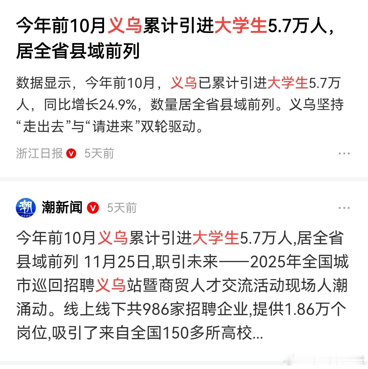 你不得不承认，国情的复杂。一个县，平均每个月引进5700（全年接近7万）个大学生