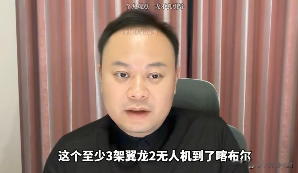 网上很多大神分析巴基斯坦和阿富汗的冲突，但“听风的蚕”的分析角度，听起来比较过瘾